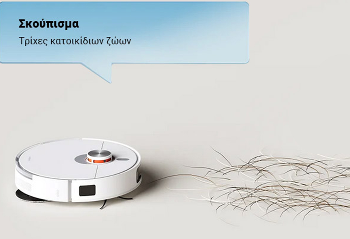 Παρουσιάζει τη σκούπα ρομπότ